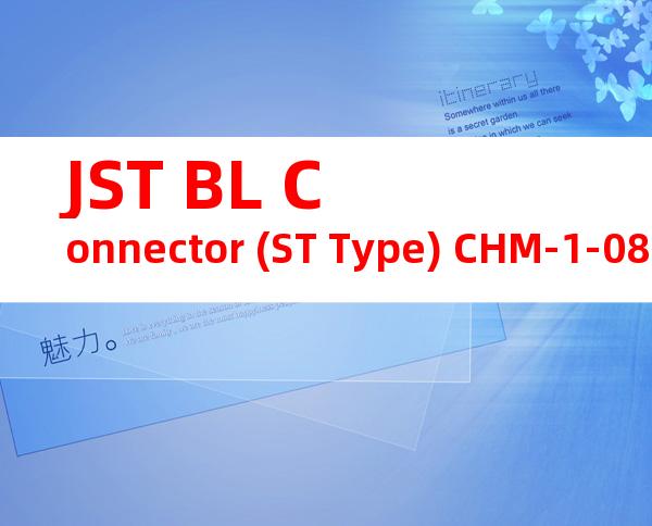 JST BL Connector (ST Type) CHM-1-082产品操作手册